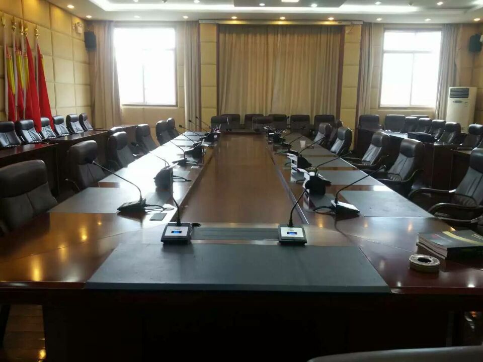 贵州省经济和信息化委员会会议室