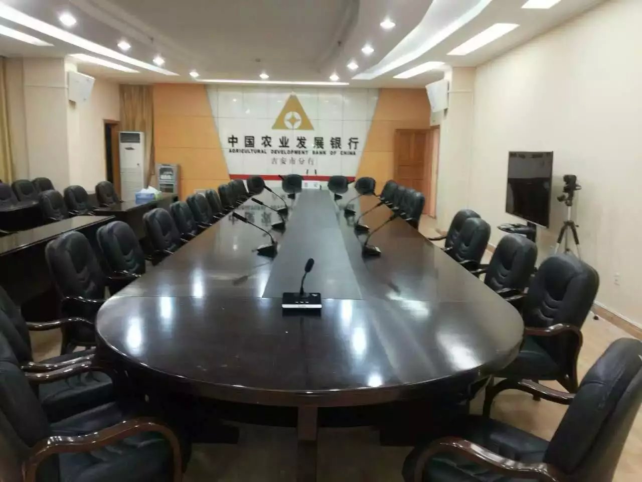 江西省吉安市农业发展银行电视电话会议