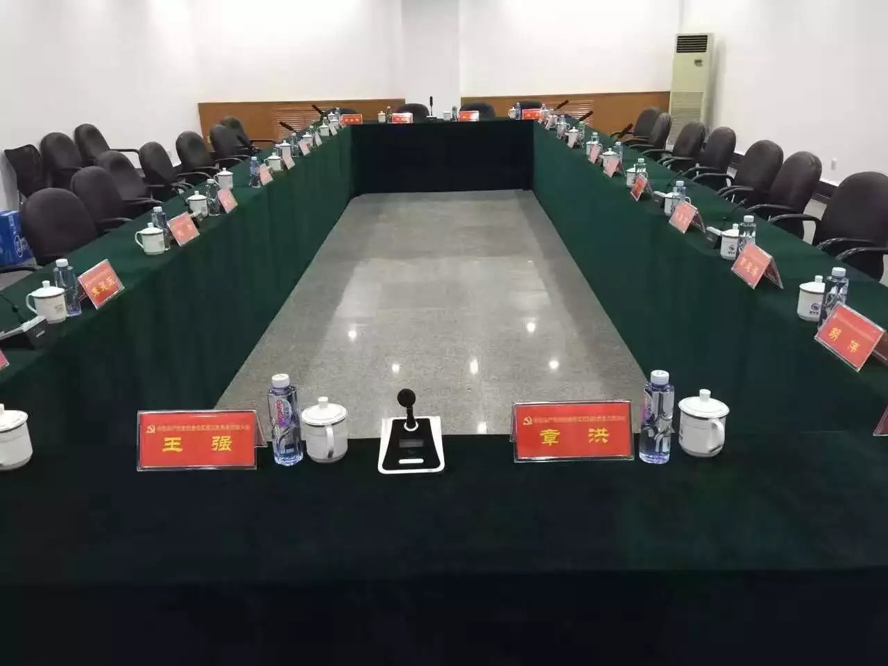 中国共产党南法信地区第五届党员代表大会