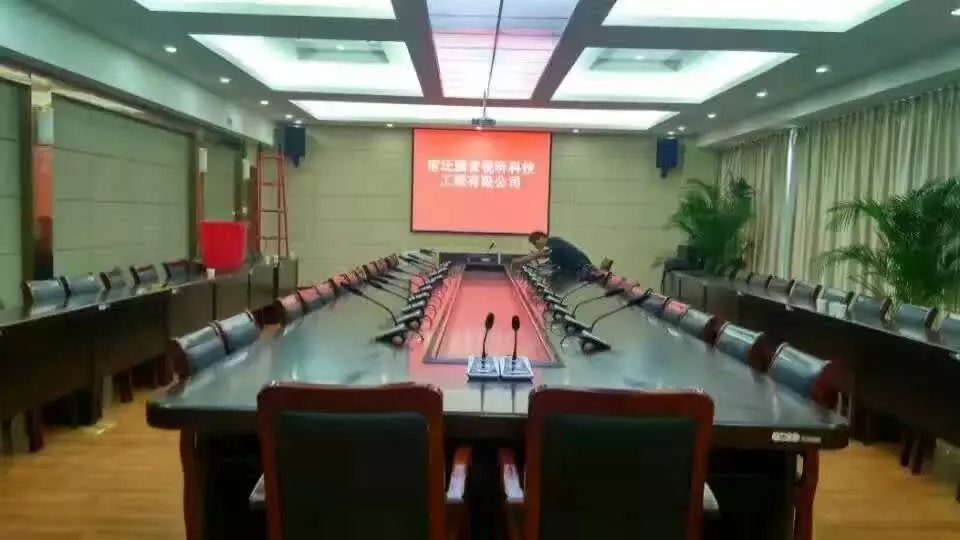 江苏淮海技师学院会议室