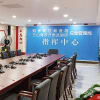 珠海鹤州新区应急管理局指挥中心