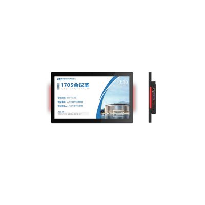 15.6寸会议门牌STA156