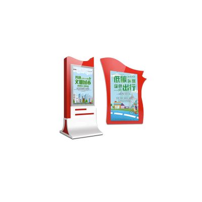 XR党建工作站BSA-2001