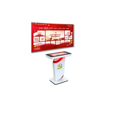 24寸AR智慧党建沙盘DT-V9K