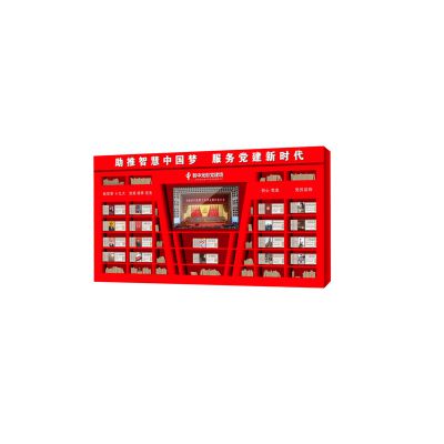 光影党建墙GT-10