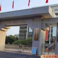 广东汕尾市城区人民政府指挥中心