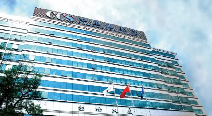 北京船级社总部展厅展馆