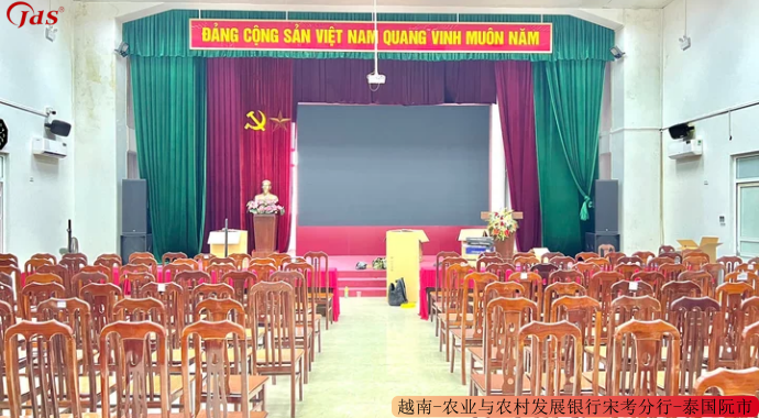 越南-农业与农村发展银行宋考分行-泰国阮市报告厅