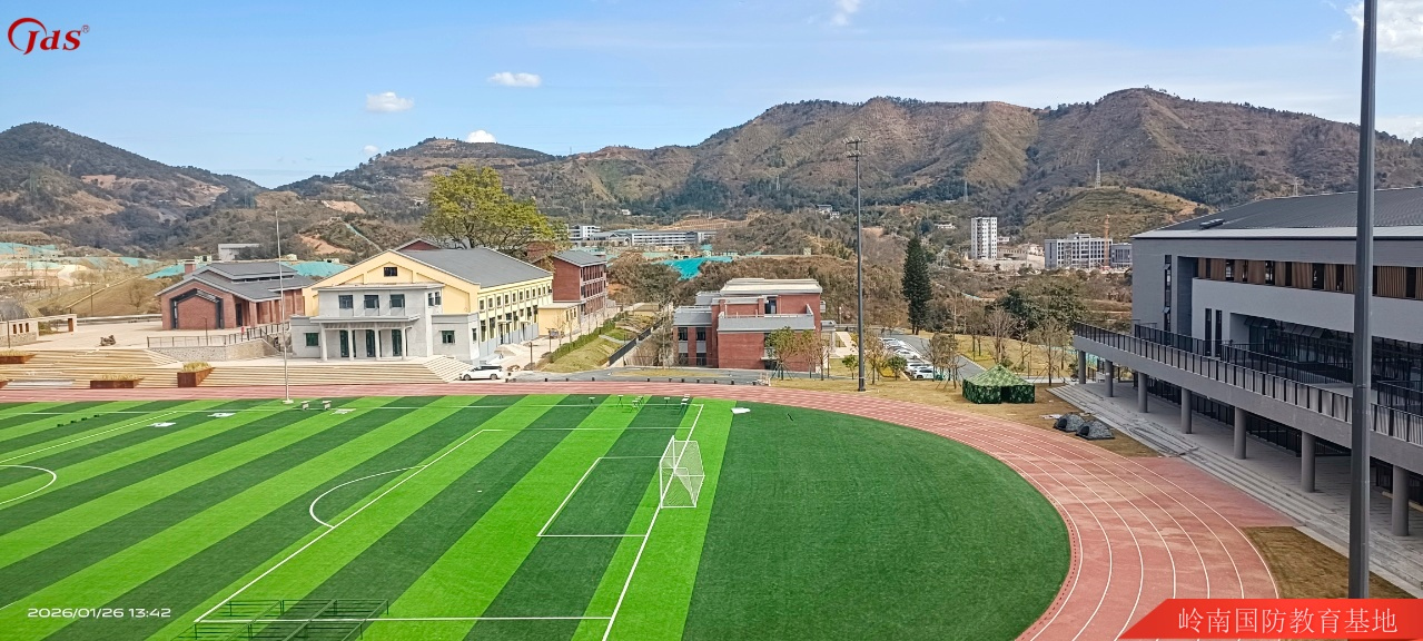 岭南国防教育基地