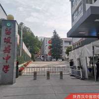 陕西汉中留坝中学操场