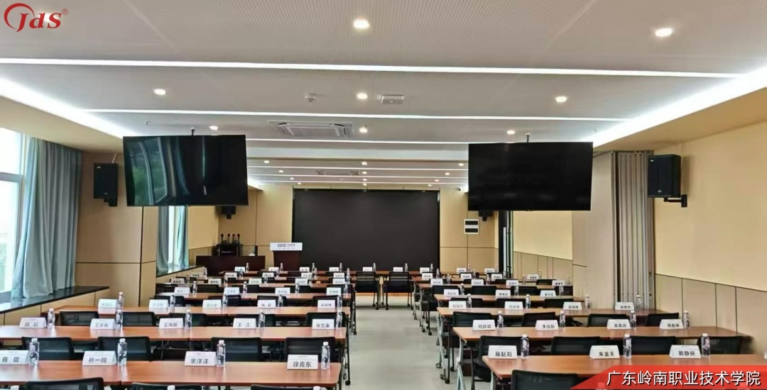 广东岭南职业技术学院培训室