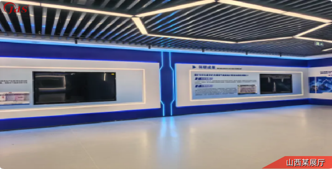 山西某展厅